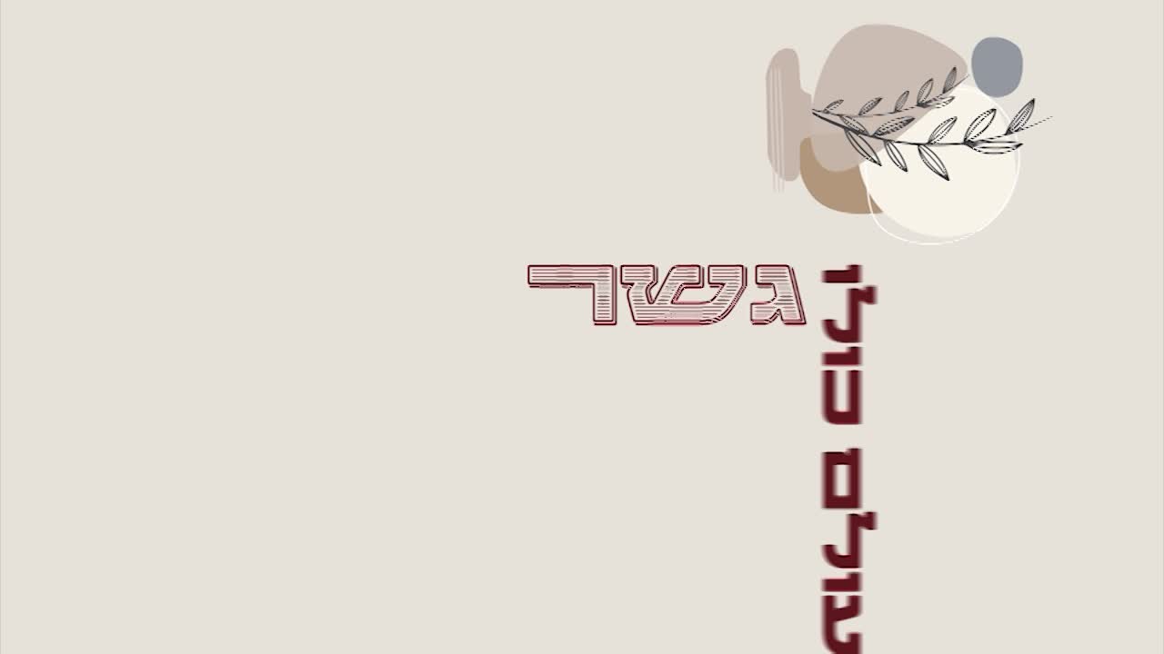 וידאו thumbnail