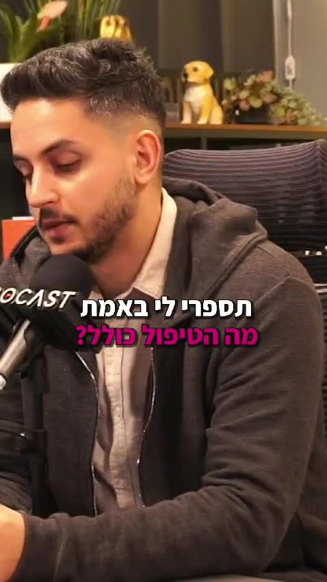 צפו בסרטון thumbnail