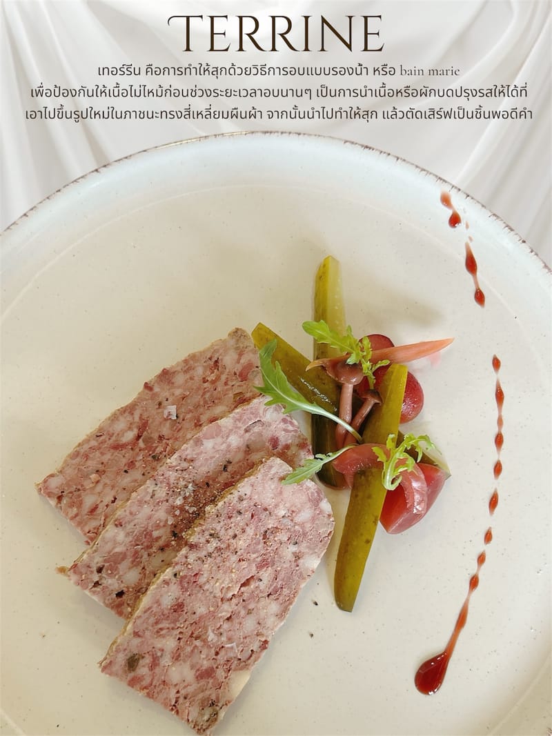 home made pork "terrine de campagne", pickles variations