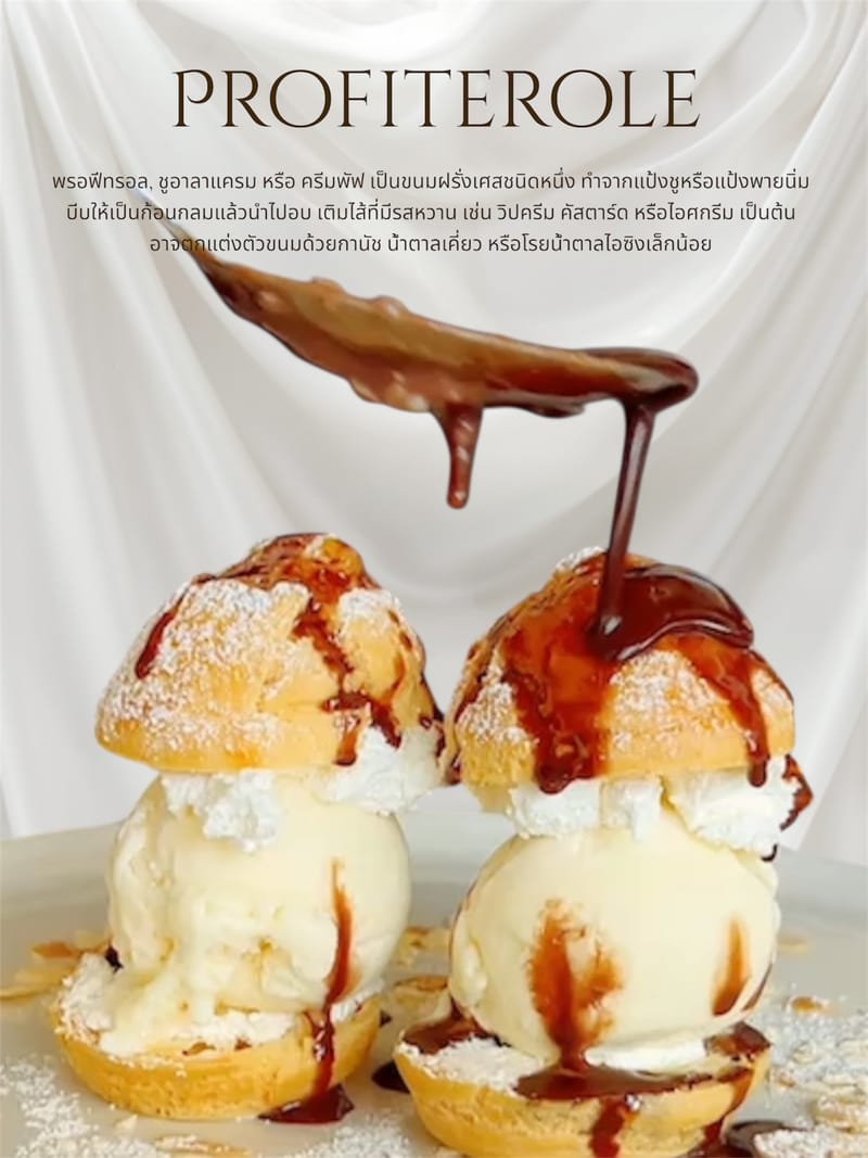 profiteroles