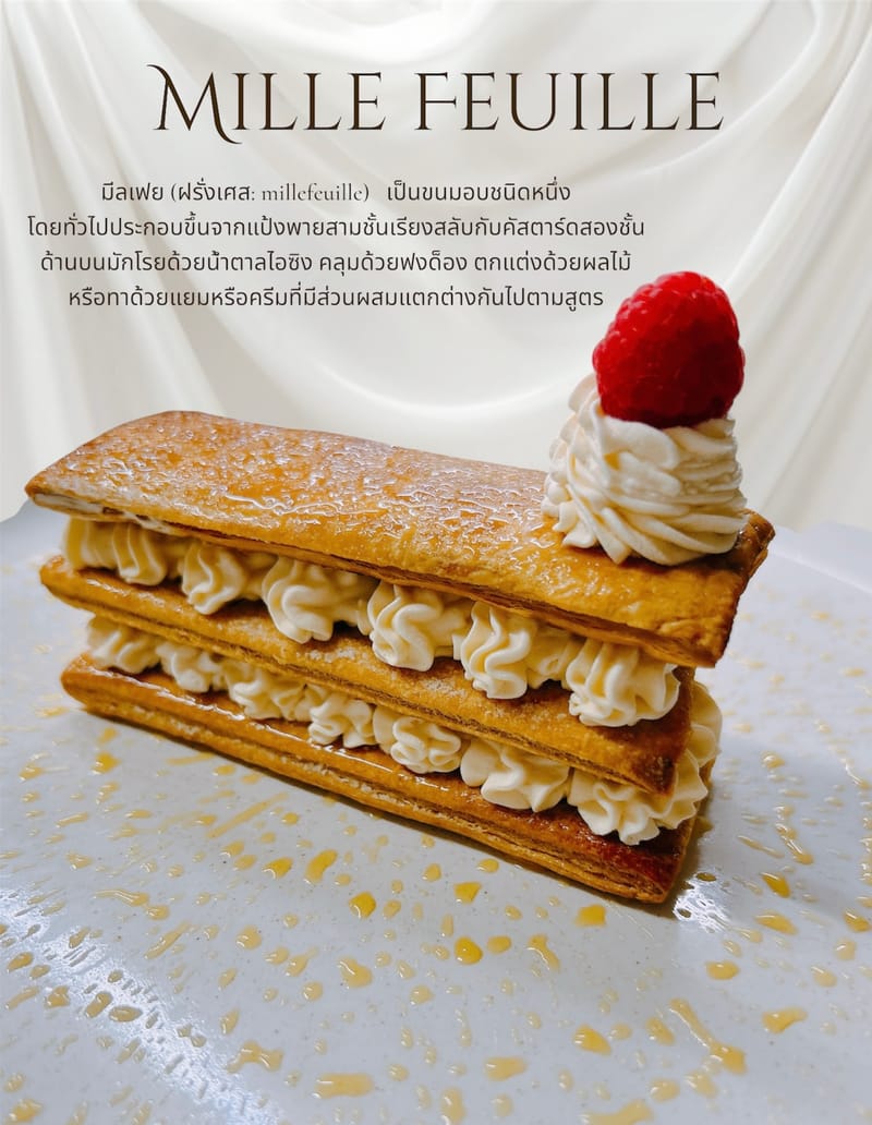 mille-feuille