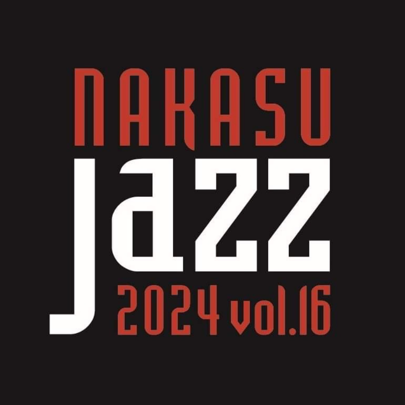 NAKASU JAZZ 2024 vol.16