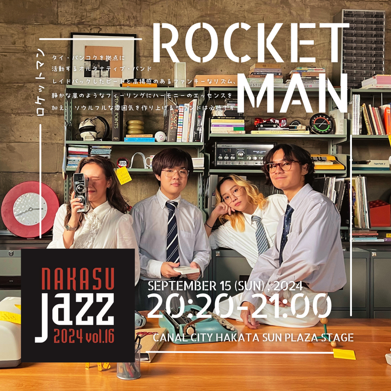 Get ready! ROCKETMAN from Thailand is bringing their sound to Nakasu Jazz! 🎤🎸