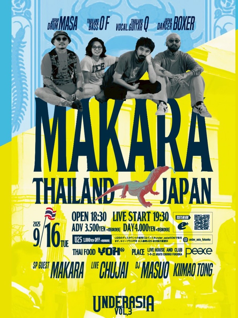 MAKARA is coming to UNDERASIA vol.3