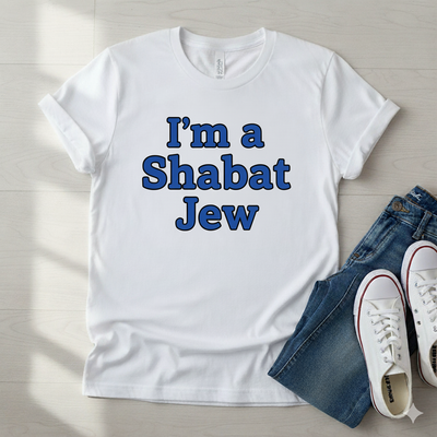 בגדי שבת - מה יהיה כתוב על החולצה שלכם?