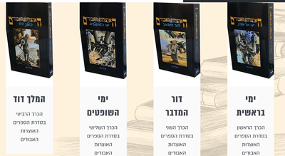 למצוא את האוצרות האבודים בסלון שלנו
