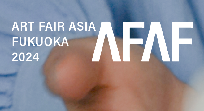 ART FAIR ASIA FUKUOKA 2024: A Bridge for Asian Art and Exchange