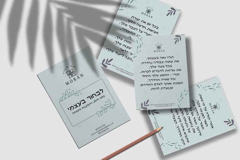 קלפי מסרים – מתנה לעצמך שיכולה לשנות את כל התמונה