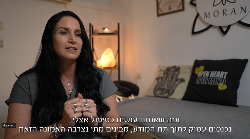 מורן - אפשר גם אחרת thumbnail