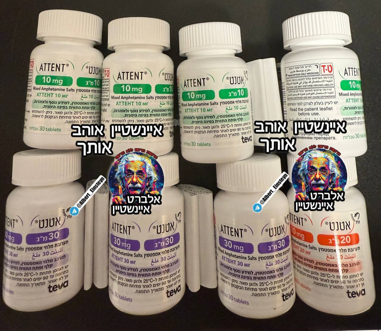 אטנט 