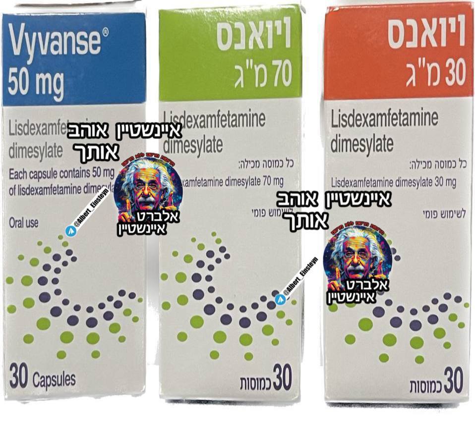 ויואנס