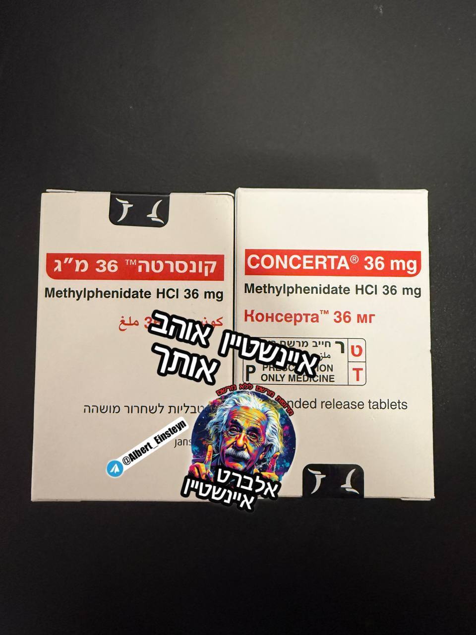 קונצרטה