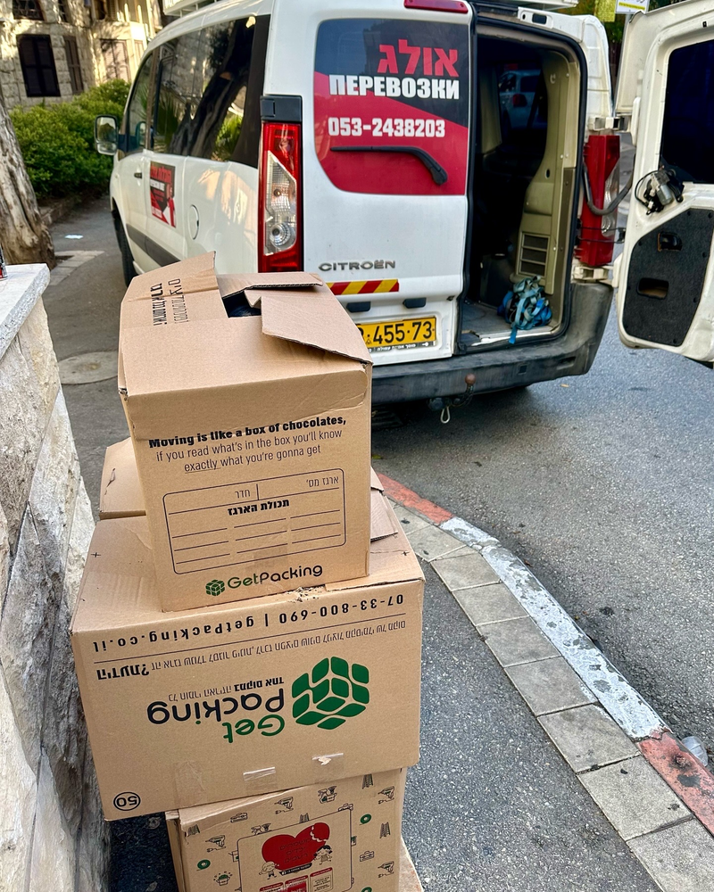 הובלה קטנה 🛻