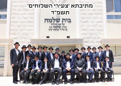 אודות המתיבתא