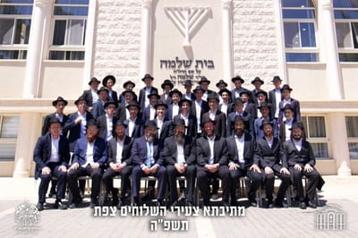 אודות המתיבתא