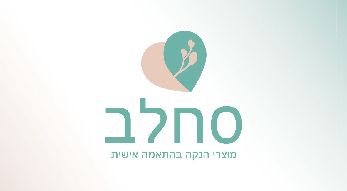 סחלב