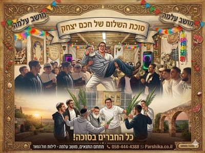 תלמידיו של רבן יוחנן בן זכאי הם אמרו שלשה דברים