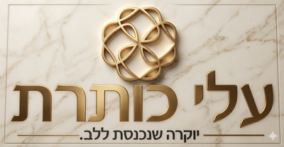 עלי כותרת