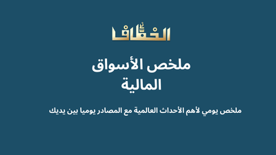 لمحة عامة عن أحدث اتجاهات السوق حتى تاريخ 19 يناير 2025