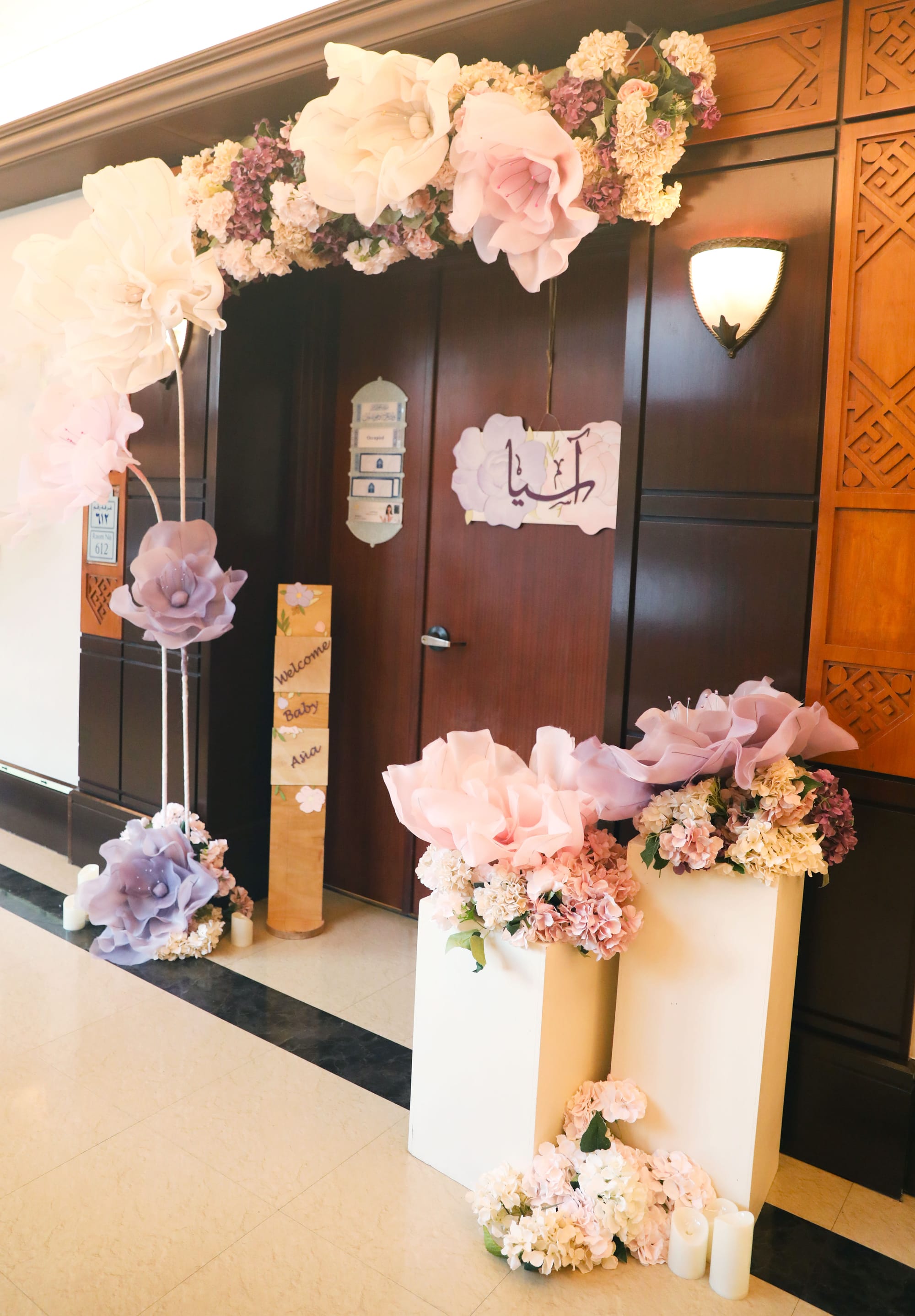 استقبال المستشفى