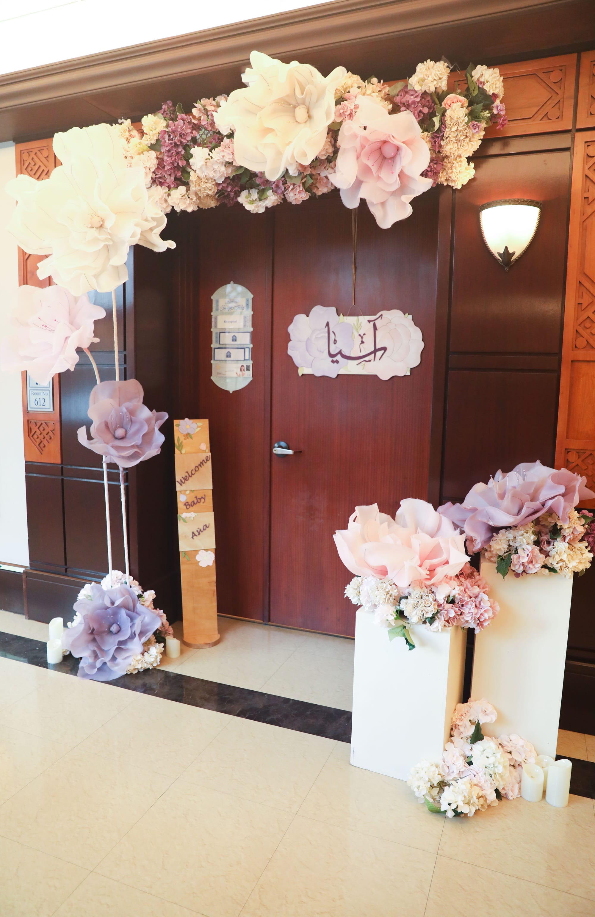 استقبال المستشفى