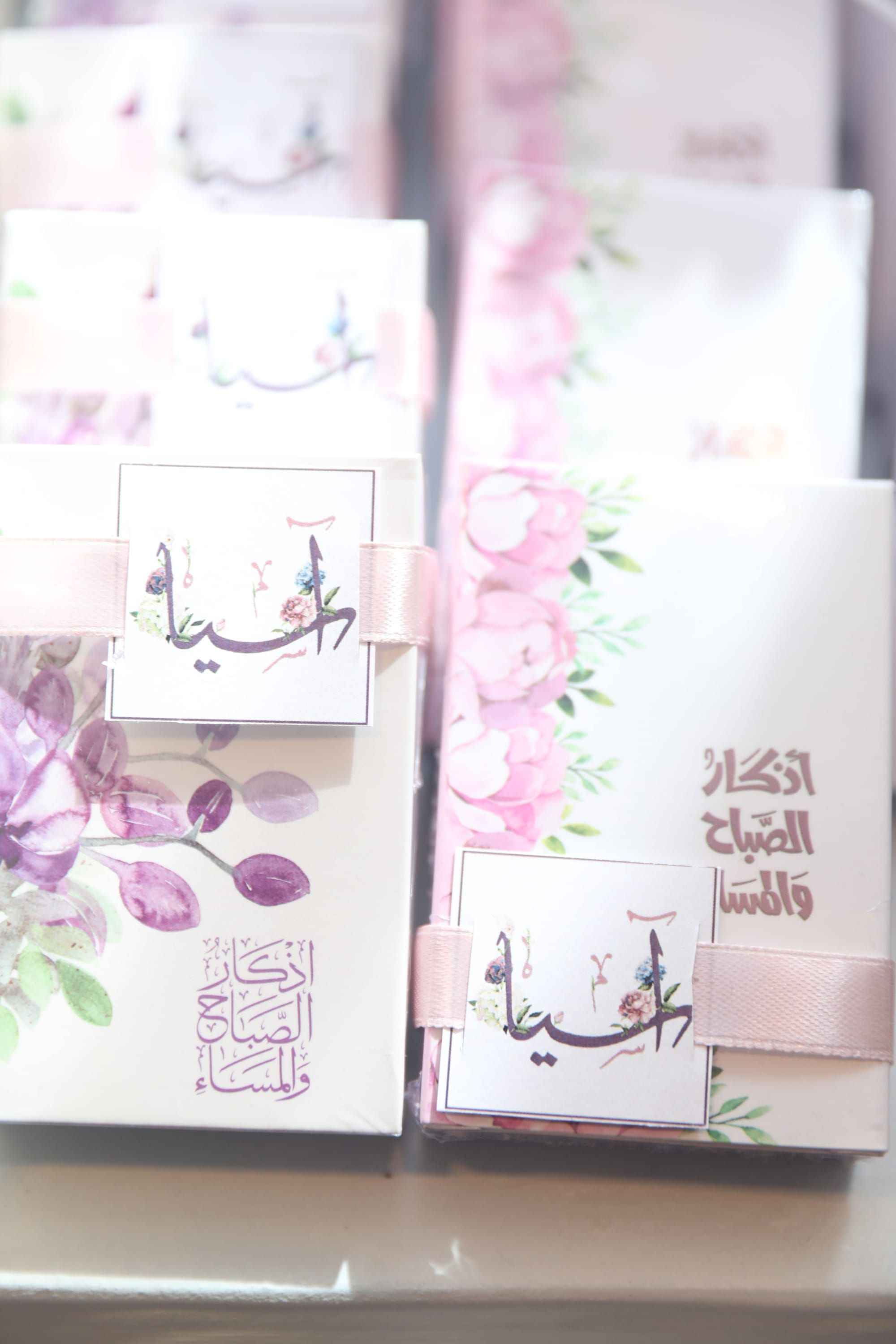 استقبال المستشفى