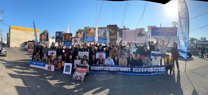 Focus on Myawaddy Telecom Scam Protest against CCP