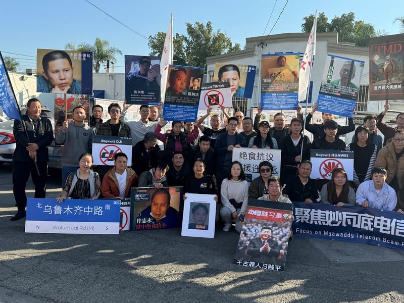 Focus on Myawaddy Telecom Scam Protest against CCP