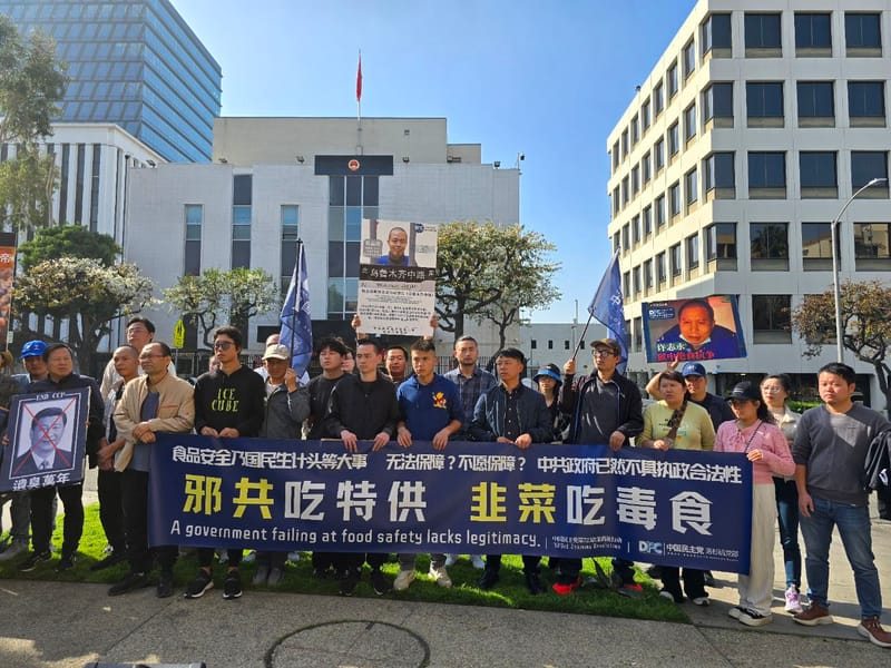 The evil CCP feasts on privilege while the people eat poison like chives.