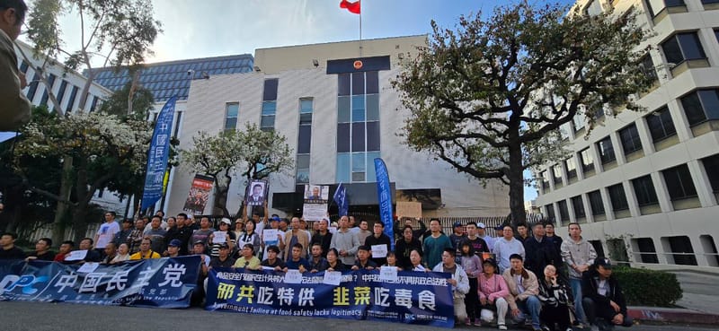 The evil CCP feasts on privilege while the people eat poison like chives.