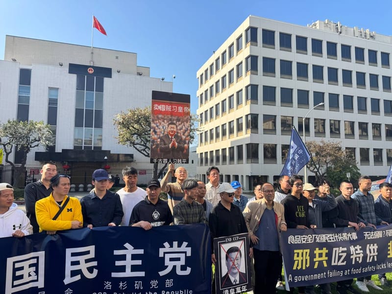 The evil CCP feasts on privilege while the people eat poison like chives.