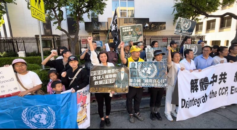 04/06/2025 The United Nations "International Conscience Day" ——supports all prisoners of conscience persecuted by the Chinese Communist Party.