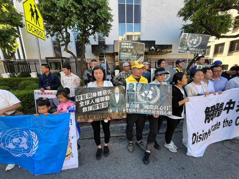 04/06/2025 The United Nations "International Conscience Day" ——supports all prisoners of conscience persecuted by the Chinese Communist Party.