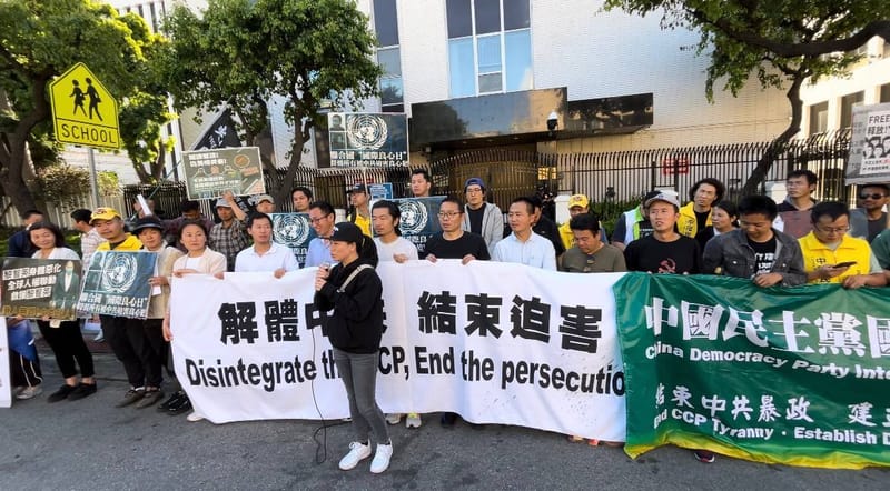 04/06/2025 The United Nations "International Conscience Day" ——supports all prisoners of conscience persecuted by the Chinese Communist Party.