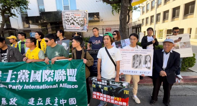 04/06/2025 The United Nations "International Conscience Day" ——supports all prisoners of conscience persecuted by the Chinese Communist Party.