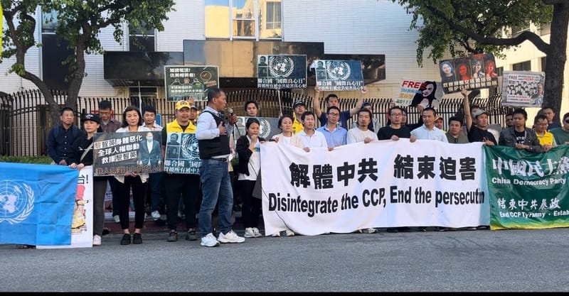 04/06/2025 The United Nations "International Conscience Day" ——supports all prisoners of conscience persecuted by the Chinese Communist Party.