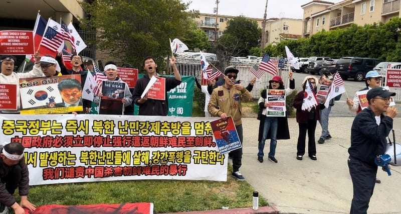 04/17/2025 CCP OUT OF KOREA