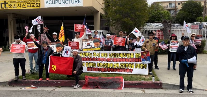 04/17/2025 CCP OUT OF KOREA