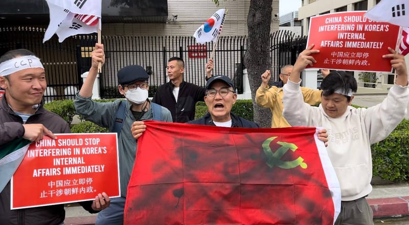 04/17/2025 CCP OUT OF KOREA