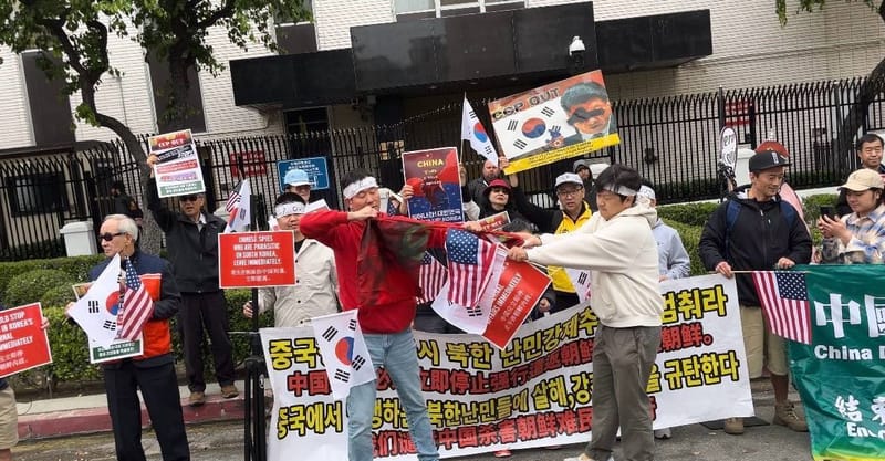 04/17/2025 CCP OUT OF KOREA