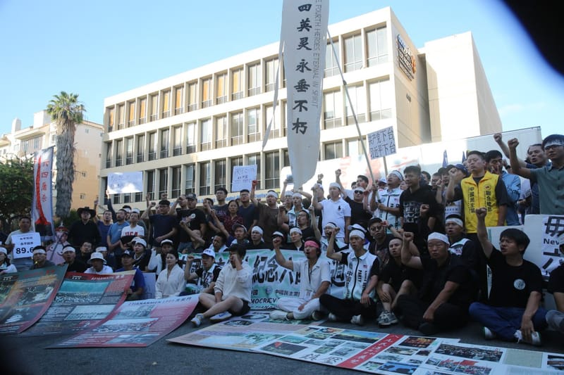06/03/2025 8964 protesting in Los Angeles
