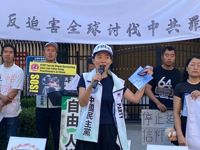 07/20/2025 Supporting Falun Gong