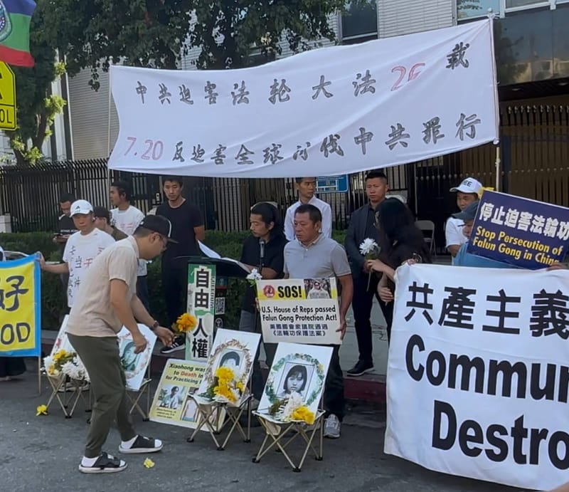 07/20/2025 Supporting Falun Gong