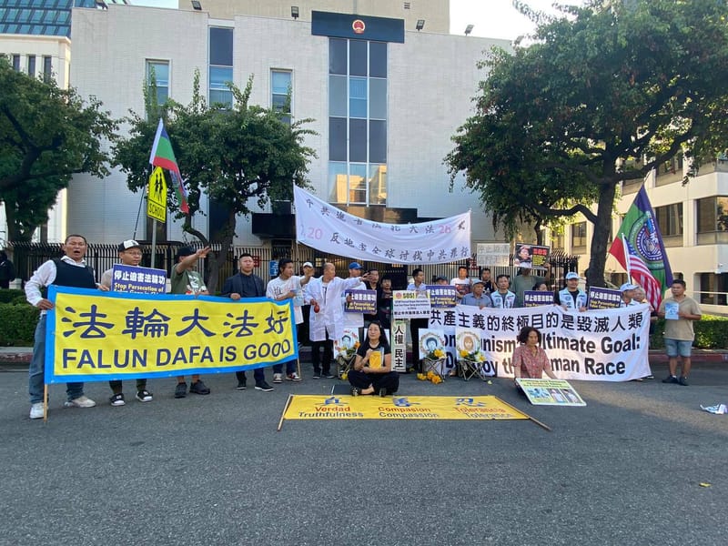 07/20/2025 Supporting Falun Gong