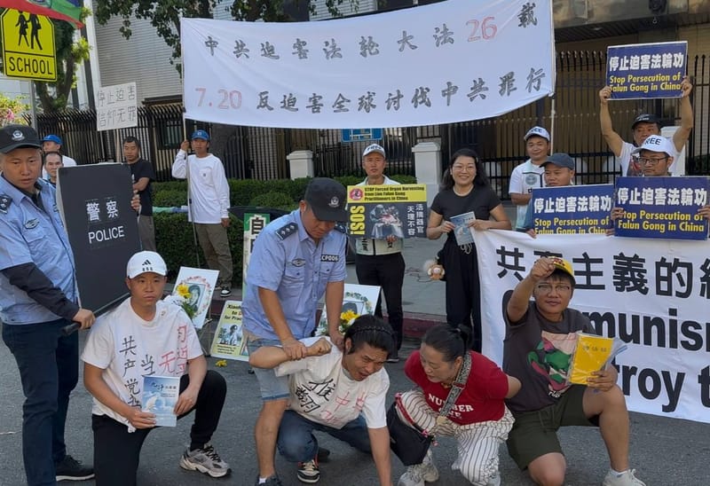07/20/2025 Supporting Falun Gong