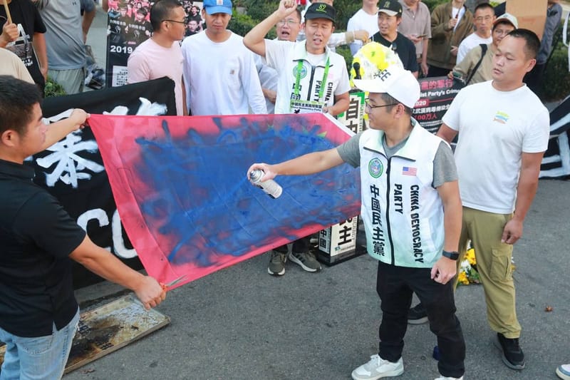 09/28/2025 National Memorial Day end CCP