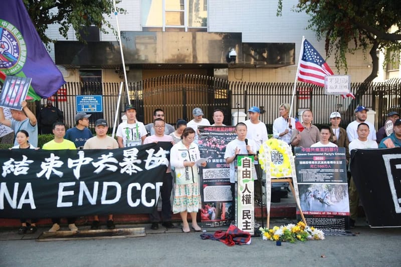 09/28/2025 National Memorial Day end CCP