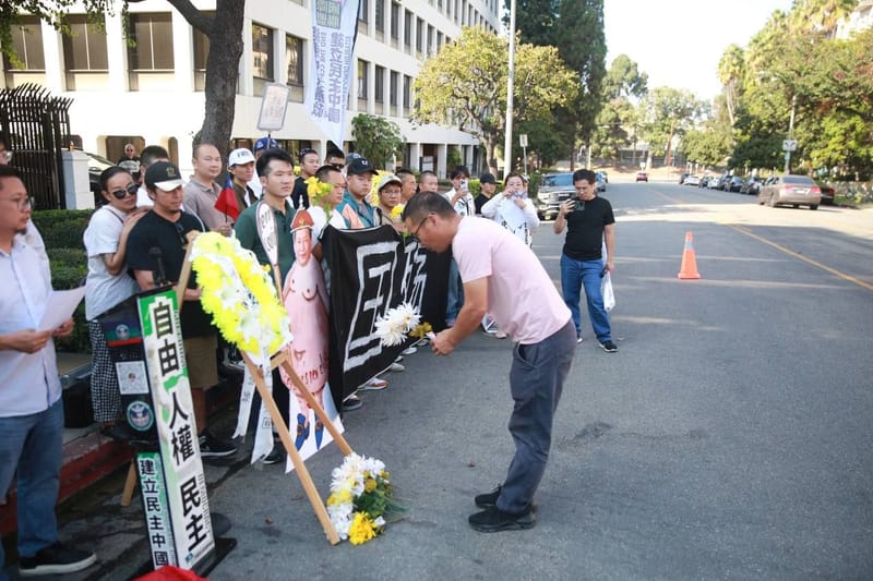 09/28/2025 National Memorial Day end CCP