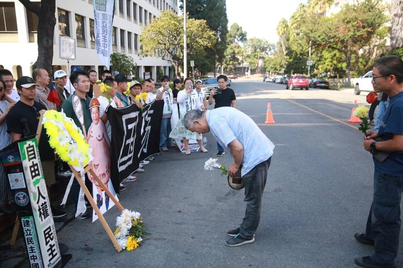 09/28/2025 National Memorial Day end CCP