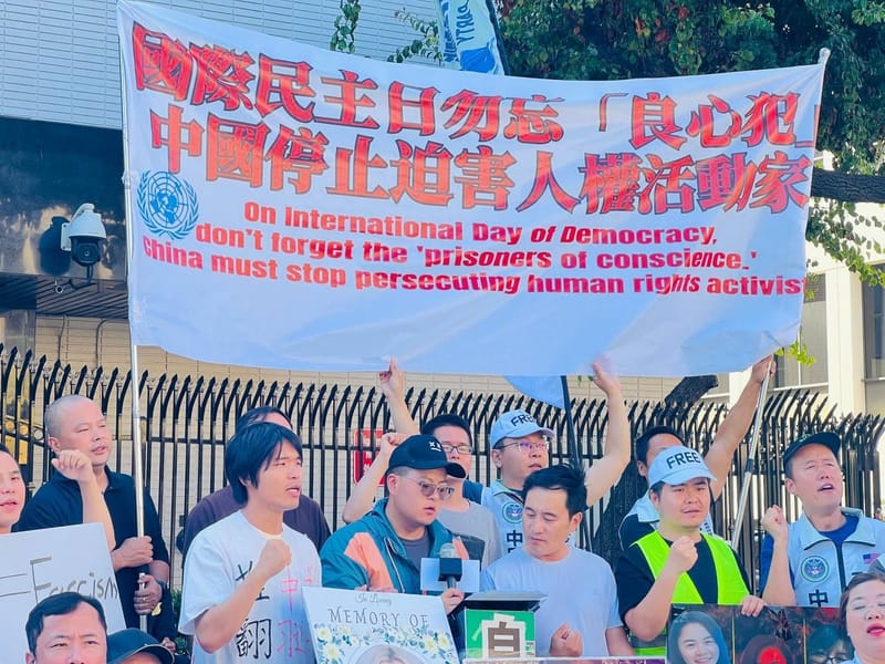 09/15/2025 Protesting on International Day of Democracy